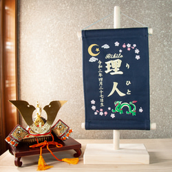 帆布】命名タペストリー 名前旗 出産祝い - メルカリ