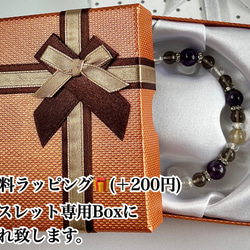 11月の誕生石 タイガーアイ シトリン パワー 天然石 ストーン ブレスレット 商売繁盛 ラッピング対応 9枚目の画像