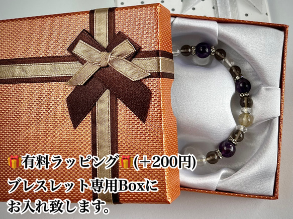 11月の誕生石 タイガーアイ シトリン パワー 天然石 ストーン ブレスレット 商売繁盛 ラッピング対応 9枚目の画像