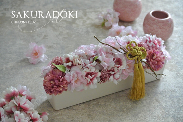 春にぴったり！ひな祭りに♡新生活のお祝いに♡和モダン桜アレンジメント 1枚目の画像