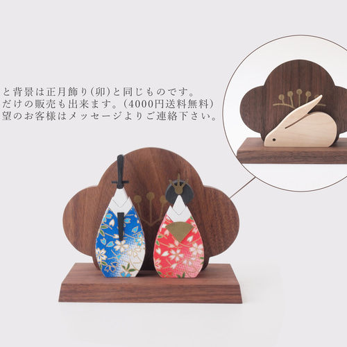 送料無料】雛人形（ひな人形モダンおしゃれコンパクト木目込み