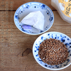 井上さんの富良野牡丹そば茶 ◆ ティーバッグ 10個 セット ◆ 富良野産 蕎麦茶 ノンカフェイン 北海道産 お茶 11枚目の画像