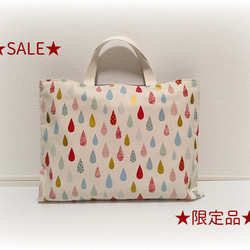 ★大SALE★1枚限定★30×40cm★しずく柄のレッスンバッグ 1枚目の画像