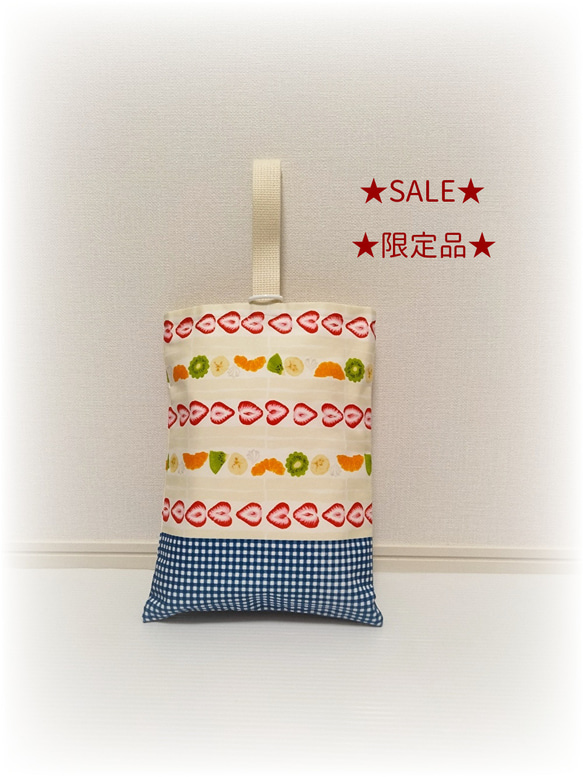 ★大SALE★1枚限定★30×40cm★フルーツサンド柄のシューズケース 1枚目の画像