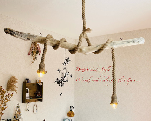 No.1026 割とアートな流木ランプ 流木インテリア 流木アート，流木オブジェ，流木ライト,流木ディスプレイ,流木