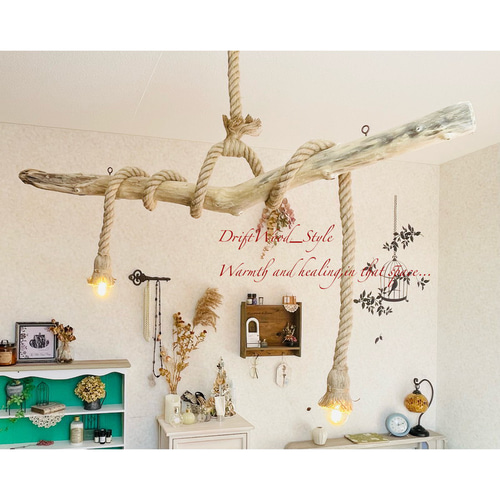 流木シーリングライト ナチュラルウッド 4灯ウッドセードシーリング ナチュラル｜YAZAWA CORPORATION