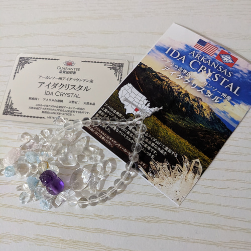 送料無料】アイダクリスタル（アイダクォーツ）とルチルクォーツ  