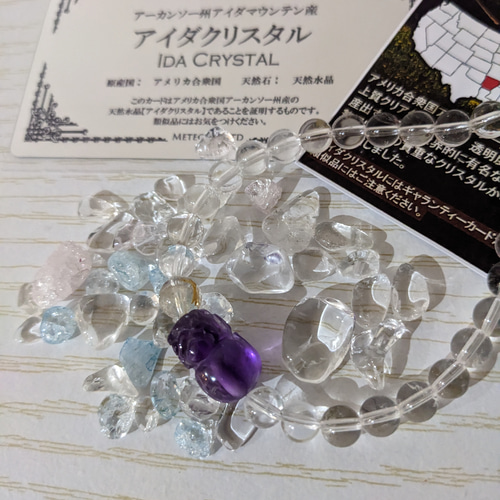 送料無料】アイダクリスタル（アイダクォーツ）とルチルクォーツ  