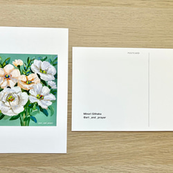 ポストカード, white bouquet 2枚目の画像