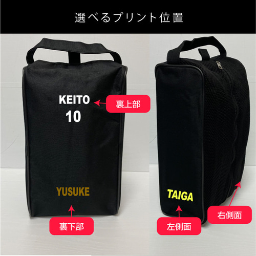 サッカーシューズ入れ アディダス TIRO L シューズバッグ adidas 【サッカー・フットサル