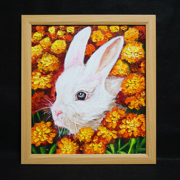油絵 絵画 【マリーゴールドのうさぎ】 絵画 HR 通販 15286584