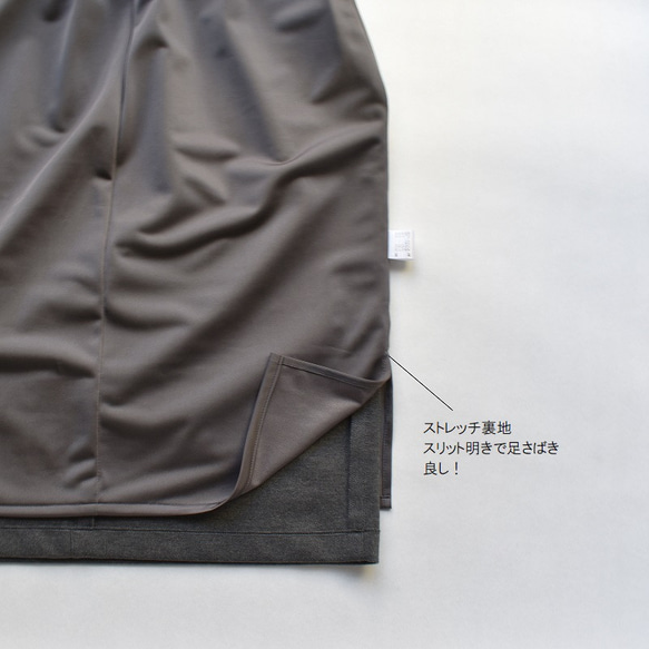 即納/サンプルセール　美品11号　warmthストレッチポンチタイトスカート膝下丈　杢グレー 6枚目の画像