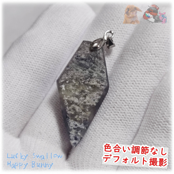 ◆ ” プロメテウス ” 天然 高品質 手磨き アイオライト 菫青石 ダイクロアイト Iolite 5356 11枚目の画像