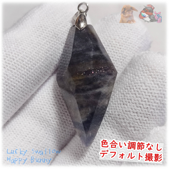 ◆ ” プロメテウス ” 天然 高品質 手磨き アイオライト 菫青石 ダイクロアイト Iolite 5356 2枚目の画像