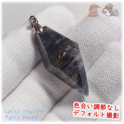 ◆ ” プロメテウス ” 天然 高品質 手磨き アイオライト 菫青石 ダイクロアイト Iolite 5356 9枚目の画像