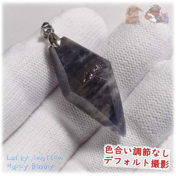 ◆ ” プロメテウス ” 天然 高品質 手磨き アイオライト 菫青石 ダイクロアイト Iolite 5356 9枚目の画像