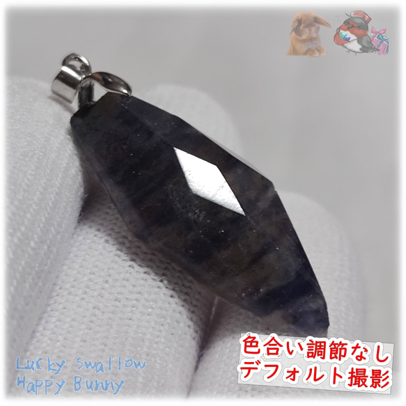 ◆ ” プロメテウス ” 天然 高品質 手磨き アイオライト 菫青石 ダイクロアイト Iolite 5356 7枚目の画像