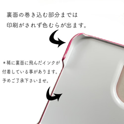 猫絵「茶白猫＆レモン」 ハードスマホケース　iPhone 6枚目の画像