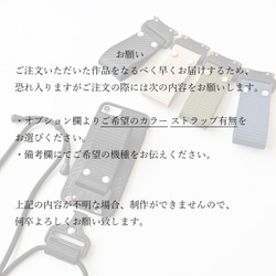 iPhone限定 クイックリリース 【 カーボンレザー 】 ストラップ スマホショルダー スマホストラップ CO13M 13枚目の画像