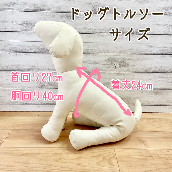 小型犬用手編みセーター★グレイブラウン＋ローズ★ロピ風★ペットセーター★犬のセーター★犬服 8枚目の画像