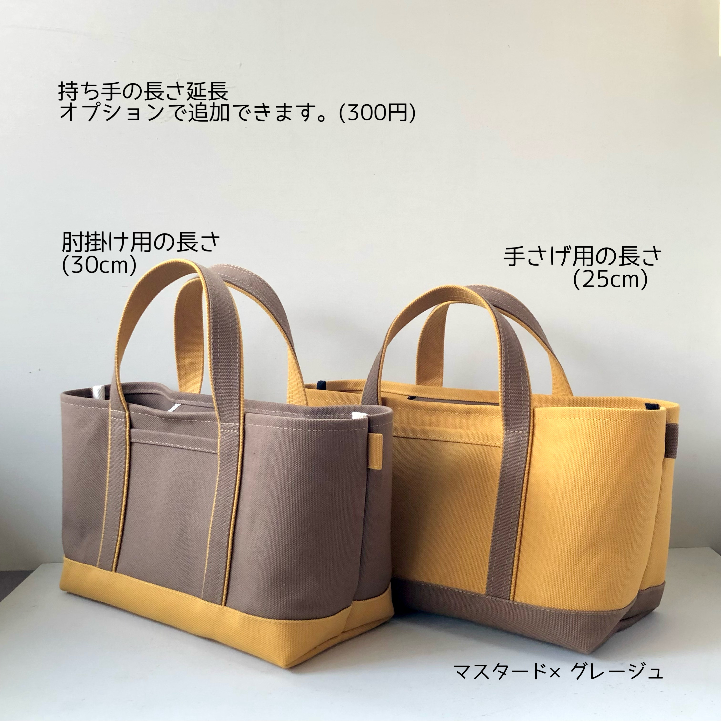 M横長スタイル帆布トート〈グレージュ×くすみブルー〉