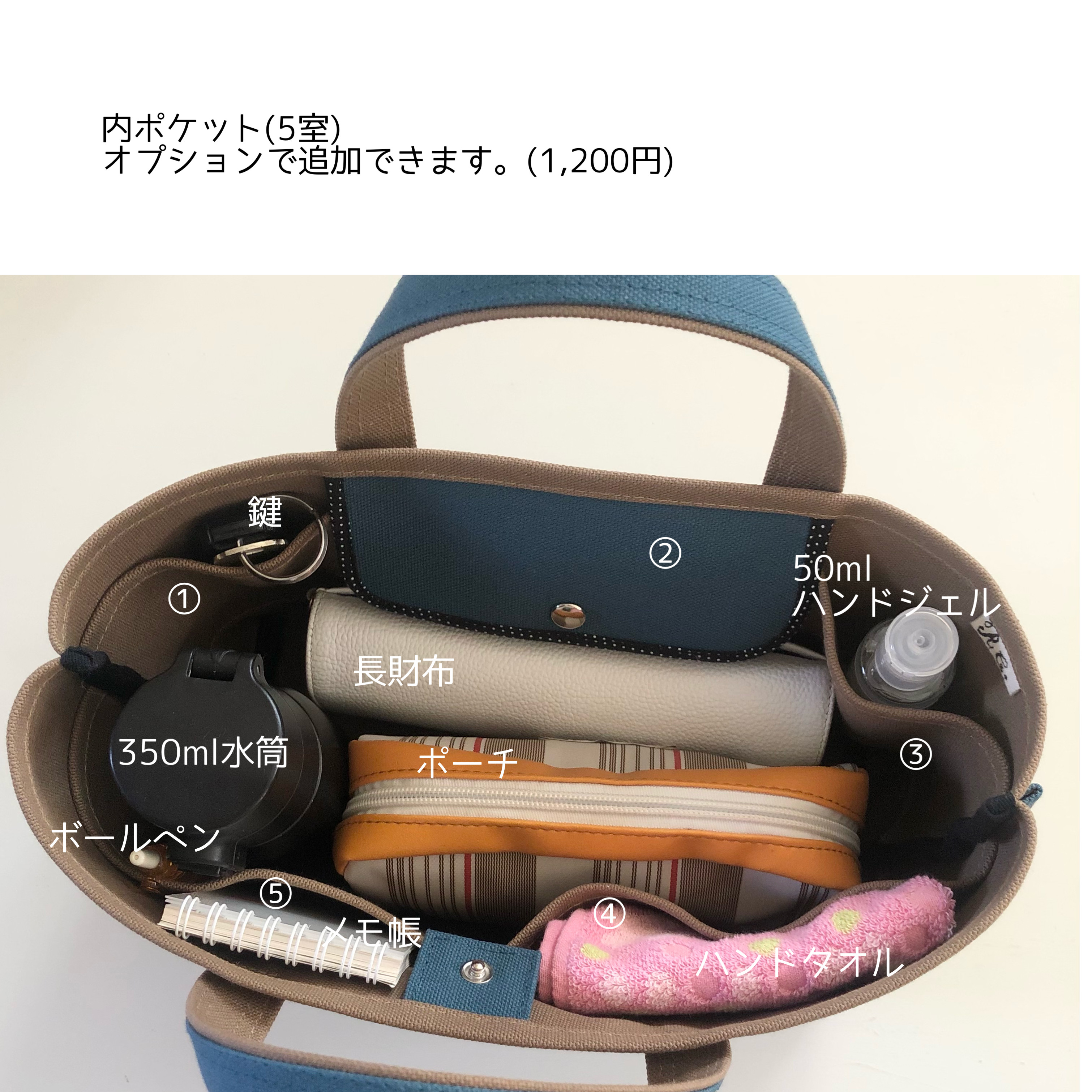 M横長スタイル帆布トート〈グレージュ×くすみブルー〉