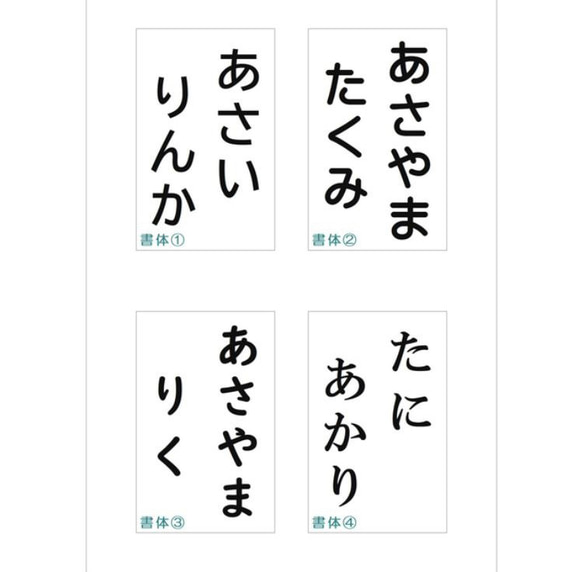 ★耐水文房具シール★3種サイズミックス61面・お弁当箱・水筒にも・洗っても可 3枚目の画像