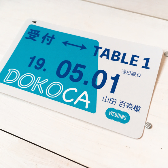 ぬんちゃん様専用　エスコートカード  ICカードデザイン 【DOKOCA】 2枚目の画像