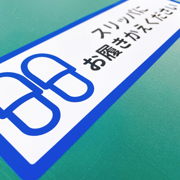 【土足禁止・土足厳禁・靴は脱いでください】大きめサイズで玄関やフロントなどに貼って目立って便利！ 4枚目の画像