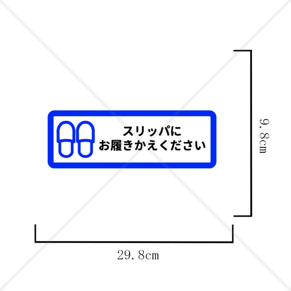 【土足禁止・土足厳禁・靴は脱いでください】大きめサイズで玄関やフロントなどに貼って目立って便利！ 2枚目の画像