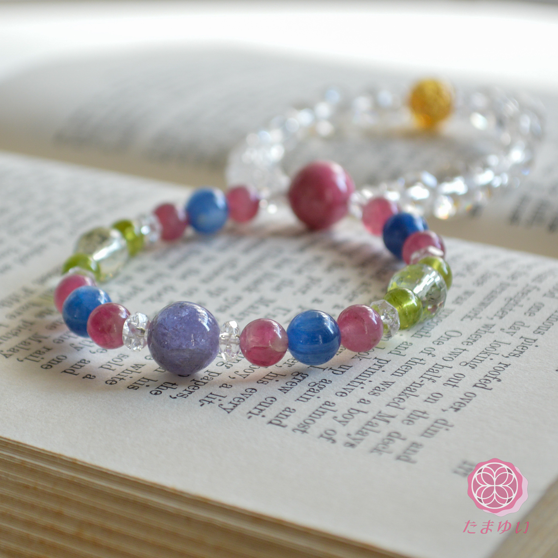 神様を味方につける～魂結いブレス虹をわたる ピンクトルマリン カイヤナイト ペリドット グリーンアメジスト タンザナイト