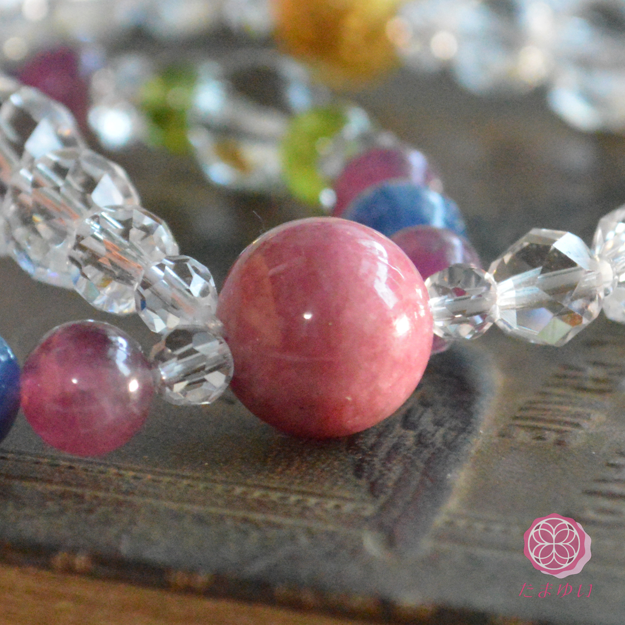 神様を味方につける～魂結いブレス虹をわたる ピンクトルマリン カイヤナイト ペリドット グリーンアメジスト タンザナイト