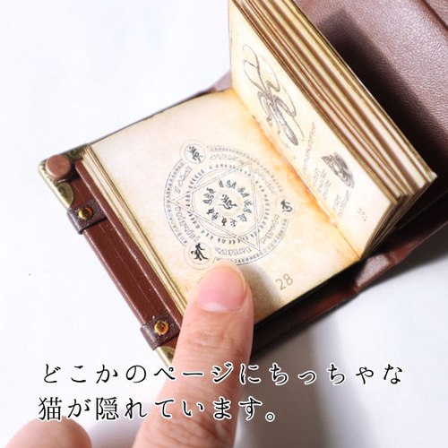 探しても売ってないのすごい魔導書自分で作りました ミニチュア ドール 