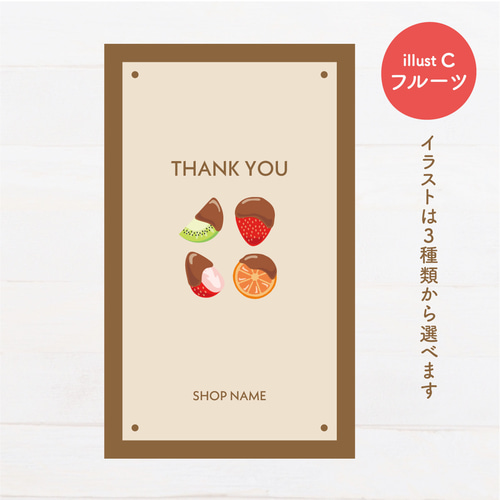 選べるイラスト】サンキューカード（t05） メッセージカード mebae