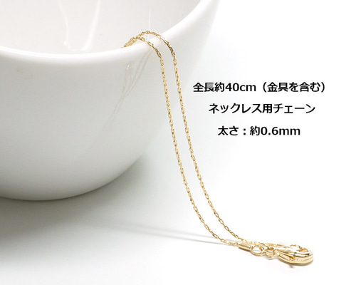 eag22【2本入り】全長約40cm、太さ約0.6mmの極細ゴールド