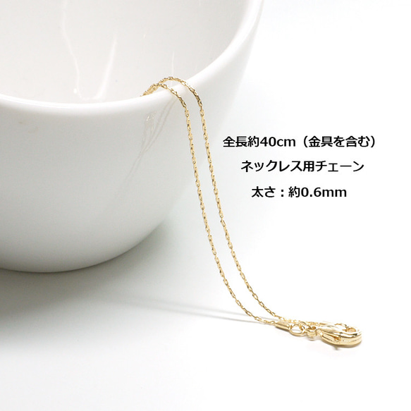 eag22【2條】製作超細金項鍊的鏈條，總長約40厘米，厚度約0.6毫米 NF 第1張的照片