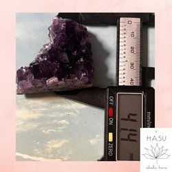 眠れない方へオススメ。アメジストクラスター原石【ウルグアイ産】54g送料込み 8枚目の画像