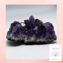 眠れない方へオススメ。アメジストクラスター原石【ウルグアイ産】54g送料込み 3枚目の画像