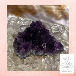 眠れない方へオススメ。アメジストクラスター原石【ウルグアイ産】54g送料込み 2枚目の画像