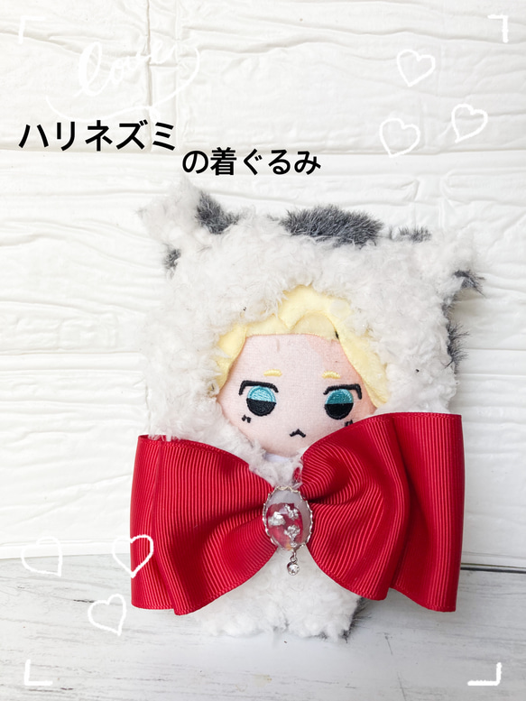 高質 ハリネズミのぬい服着ぐるみ ぬいぐるみ ちぃ(チーズ蒸しパン 着せ替え服・アウトフィット