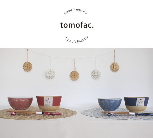 波佐見焼　茶碗　デニム　　【tomofac】 9枚目の画像