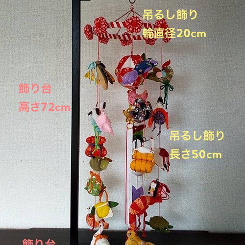 ひな祭り☆柳川さげもん飾り その他インテリア雑貨 machi876 ひな祭り☆柳川さげもん飾り その他インテリア雑貨 machi876