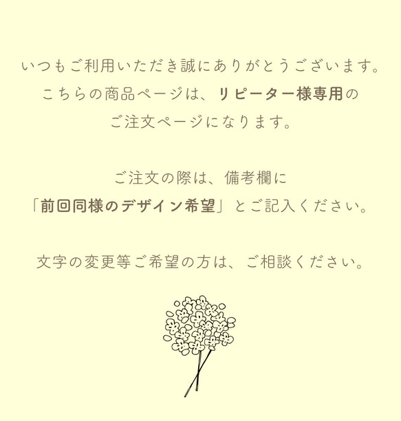 【リピータ様専用】名前が入れられる作品台紙　 ピアス台紙　ブローチ台紙　シンプル　名入れ 2枚目の画像