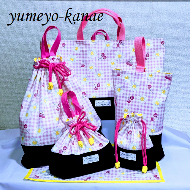 入園・入学準備6点セット（レッスンバック・体操着入れ・上履き入れ・お弁当箱入れ・コップ入れ・ランチョンマット）