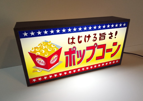 ポップコーン Popcorn スナック菓子 お菓子 映画館 店舗 ミニチュア サイン ランプ 看板 置物 ライトBOX 2枚目の画像