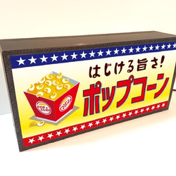 ポップコーン Popcorn スナック菓子 お菓子 映画館 店舗 ミニチュア サイン ランプ 看板 置物 ライトBOX 3枚目の画像