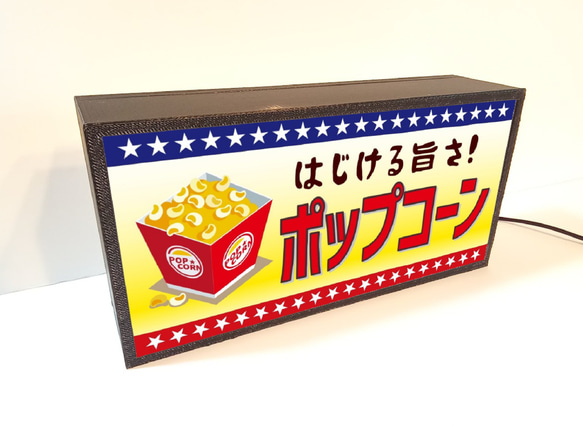 ポップコーン Popcorn スナック菓子 お菓子 映画館 店舗 ミニチュア サイン ランプ 看板 置物 ライトBOX 3枚目の画像