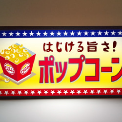 ポップコーン Popcorn スナック菓子 お菓子 映画館 店舗 ミニチュア サイン ランプ 看板 置物 ライトBOX 1枚目の画像