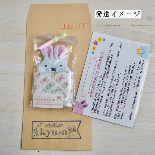 ネーム入れ、名入れ可♪miniうさちゃん タオルハンカチ☆（ずらり
