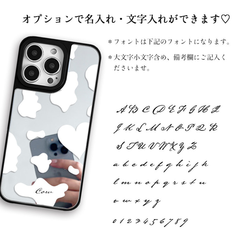 Cow♡ 牛柄×ハート 耐久性グリップミラーケース iPhoneケース 名